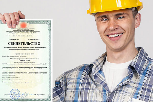 Про сертификацию стройматериалов
