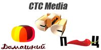 СТС Медиа - СТС Media