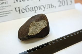 Новые осколки метеорита найдены на Южном Урале
